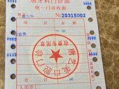 -唐牙科(顺心店)