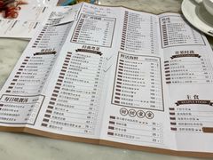 菜单-金牌陶陶居(太古汇店)