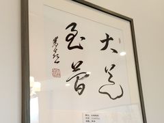 -晋阳春·山西菜·北京烤鸭(交大店)