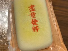 -北京稻香村(马甸店)