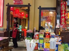 -富正毅三下锅·湘西韵味(天门山索道店)