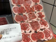 -麻辣因子滩羊火锅(世和广场店)