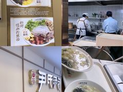 -百年尹氏汤包(湖南路狮子桥店)