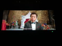 -中影国际影城(华发商都CINITY店)