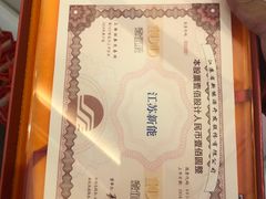 -上海金陵紫金山大酒店·汇海餐厅