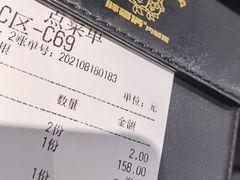 -胖哥俩肉蟹煲(湖滨银泰in77店)