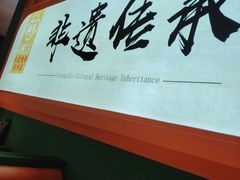 -维也纳国际酒店·苏州观前街平江路察院场地铁站店