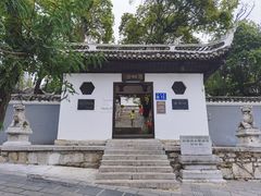-阳明祠