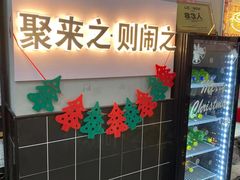 -LIENOW来闹密室剧本推理&狼人杀(东方亿象城店)