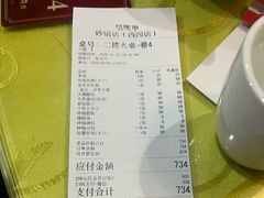 -砂锅居饭庄·京菜(西四店)