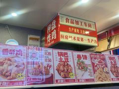 -沙洲路步行街(长安南路店)