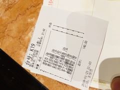 账单-金玉满堂潮州酒楼(无限极荟购物广场店)