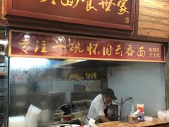 -恩宁刘福记(东华东路店)