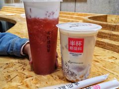 -书亦烧仙草(西宸天街店)