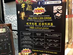 -響日本燒肉