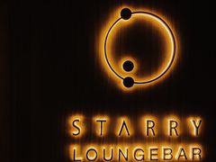 -STARRY CAFE & LOUNGE BAR(高新店)