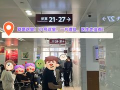 -复旦大学附属华山医院(总院)