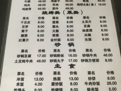 -朝鲜饭店(房山店)