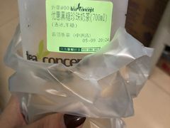 -云顶新茶(中洲店)