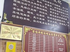 -苗伯妈酸汤火锅