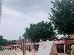 -盈香心动乐园