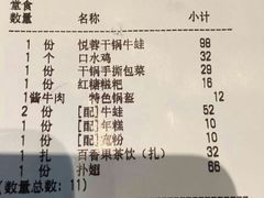 -精悦蓉(松江万达广场店)
