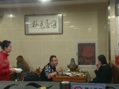 -情忆草原涮肉馆