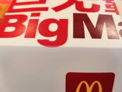 -麦当劳(龙之梦购物中心店)