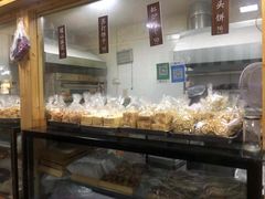 -徐文林香酥饼(桃园店)
