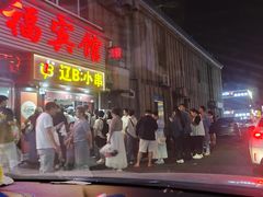 -辽B·小串(总店)