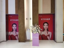 -Yestar艺星医疗美容医院