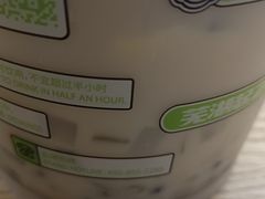 -益禾堂(五一保利店)