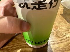 -Yes Lemon就是柠·手打柠檬茶(苏州中心一店)