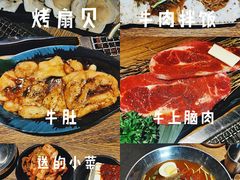 -鑫釜山海鲜烧烤(浑南店)