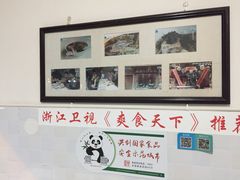 -新繁牛肉豆花(都江堰店)