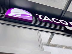 -Taco Bell 塔可钟(上海南洋1931店)