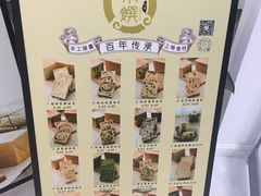 -京馔手工吐司(万达广场济南高新店)