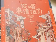 -滇铺子(欣都龙城店)