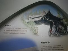 -敦煌市博物馆