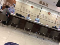 -上海仁爱医院