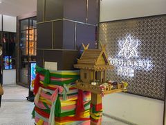 -Thai Alley泰爱里(二沙岛店)