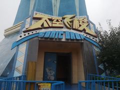 -郑州方特梦幻王国