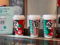 -星巴克臻选(莘庄仲盛店)