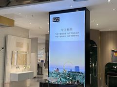 -红星美凯龙(山东全球家居1号店)