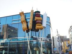 -古来思鱼饼