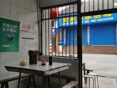 -邓抄手