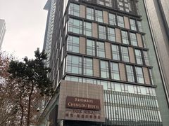 -榛悦隆堡成都酒店(春熙路太古里店)