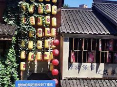 -重庆十八梯传统风貌区