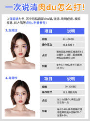-杭州美莱医疗美容医院