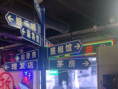 -马路牙子烧烤音乐酒馆(望京店)